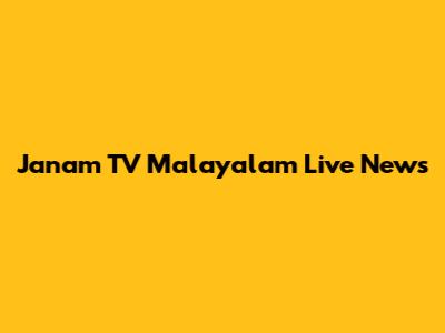 Janam TV Malayalam Live News