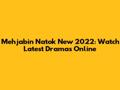 Mehjabin Natok New 2022: Watch Latest Dramas Online