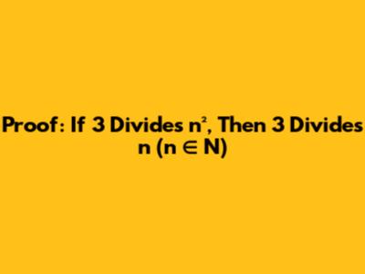 Proof: If 3 Divides n², Then 3 Divides n (n ∈ N)